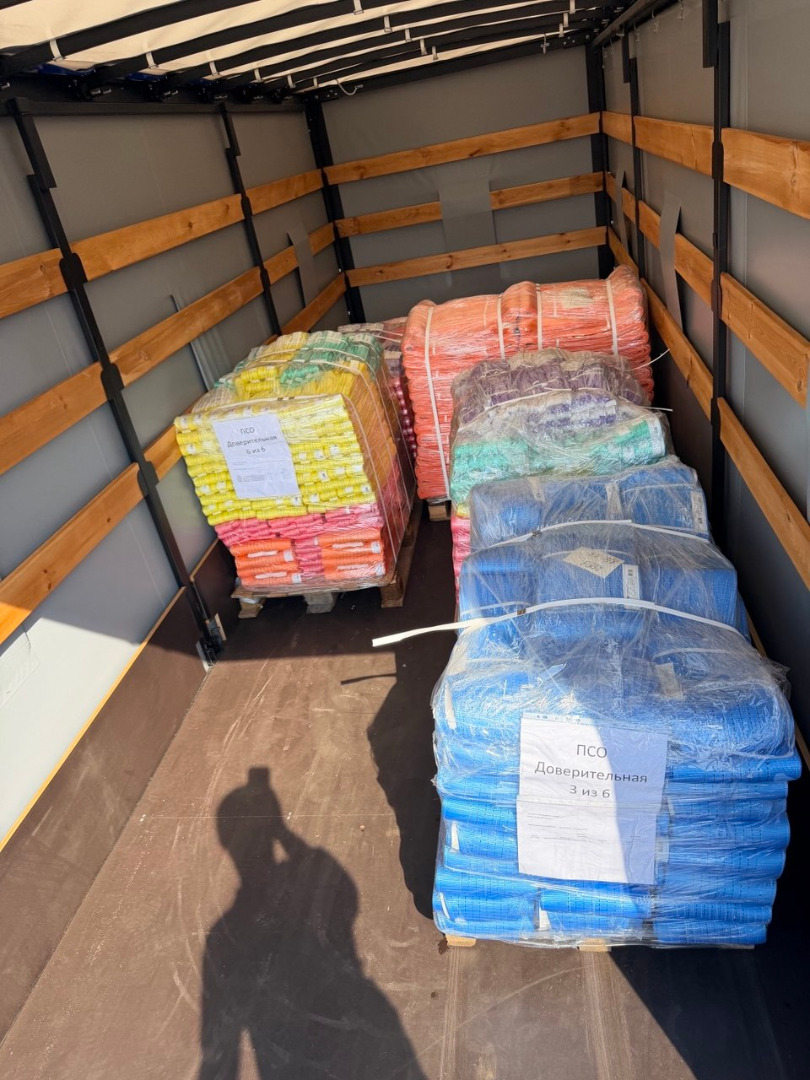 Отгрузка строп